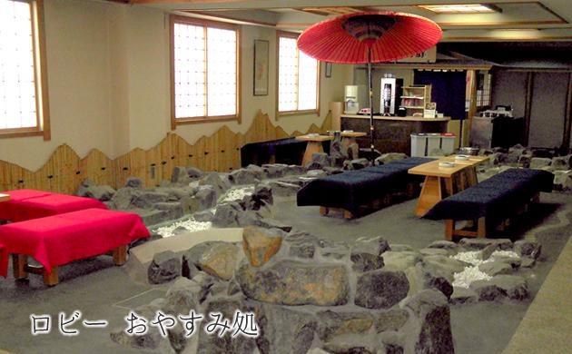 Kanihonjin Yuaiso أباشيري المظهر الخارجي الصورة